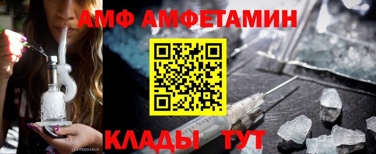 Amphetamine 97% Норильск