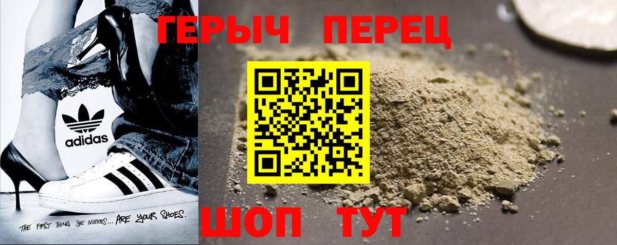 Героин Афган  Вход с VPN  Норильск 