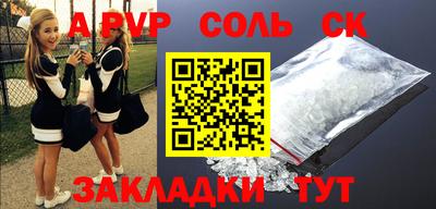 а пвп мука Севастополь