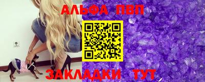 а пвп мука Севастополь