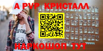 mdpv Северобайкальск