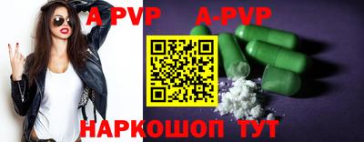mdpv Северобайкальск