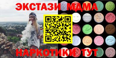 mdpv Северобайкальск