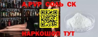 mdpv Северобайкальск