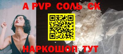 mdpv Северобайкальск