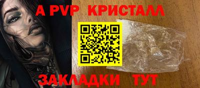mdpv Северобайкальск