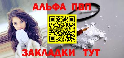 а пвп мука Севастополь
