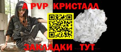 mdpv Северобайкальск