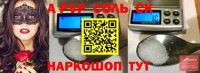 мдма Свободный