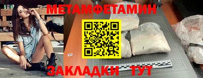 mdpv Северобайкальск