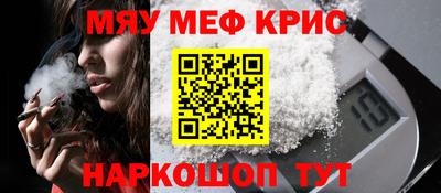 а пвп мука Севастополь