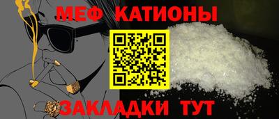 а пвп мука Севастополь