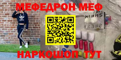 а пвп мука Севастополь
