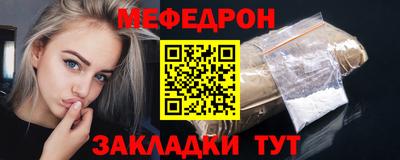 mdpv Северобайкальск