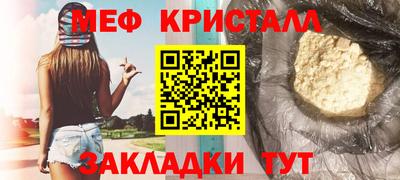 mdpv Северобайкальск