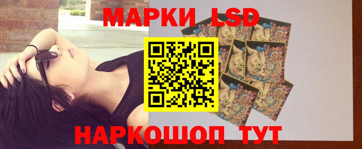 Лсд 25 экстази кислота  Вход с VPN  Норильск 