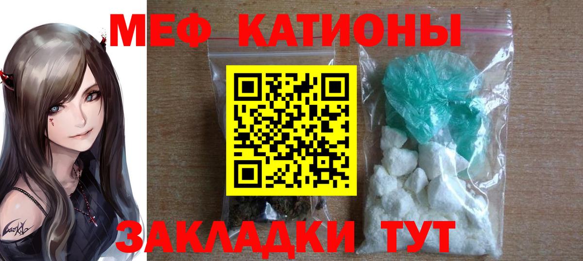 Норильск  даркнет сайт  Вход с VPN  МЕФ mephedrone  Меф 