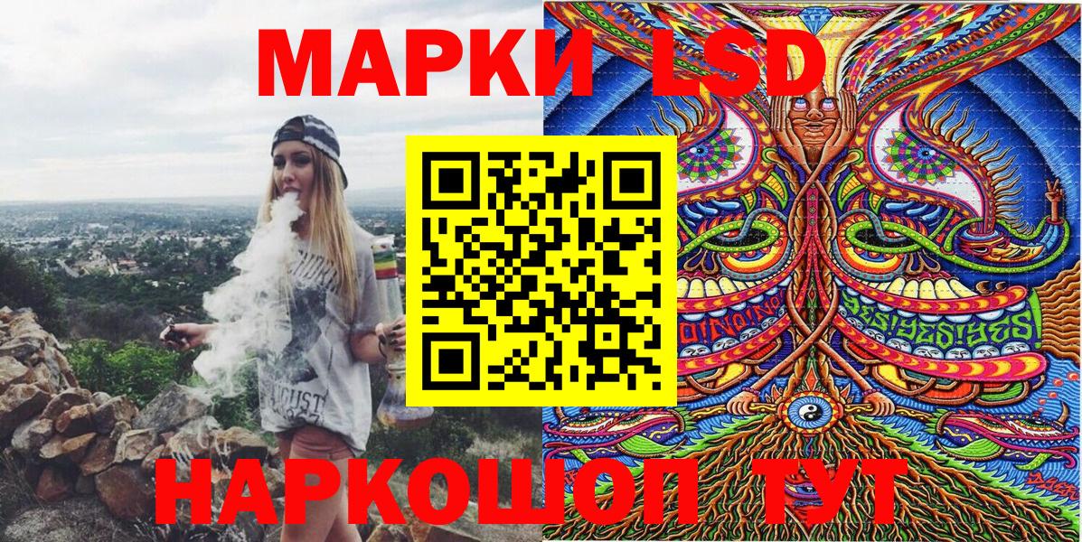 Марки N-bome 1,8мг  Вход с VPN  Норильск  Марки 25I-NBOMe  Марки N-bome 1,8мг 