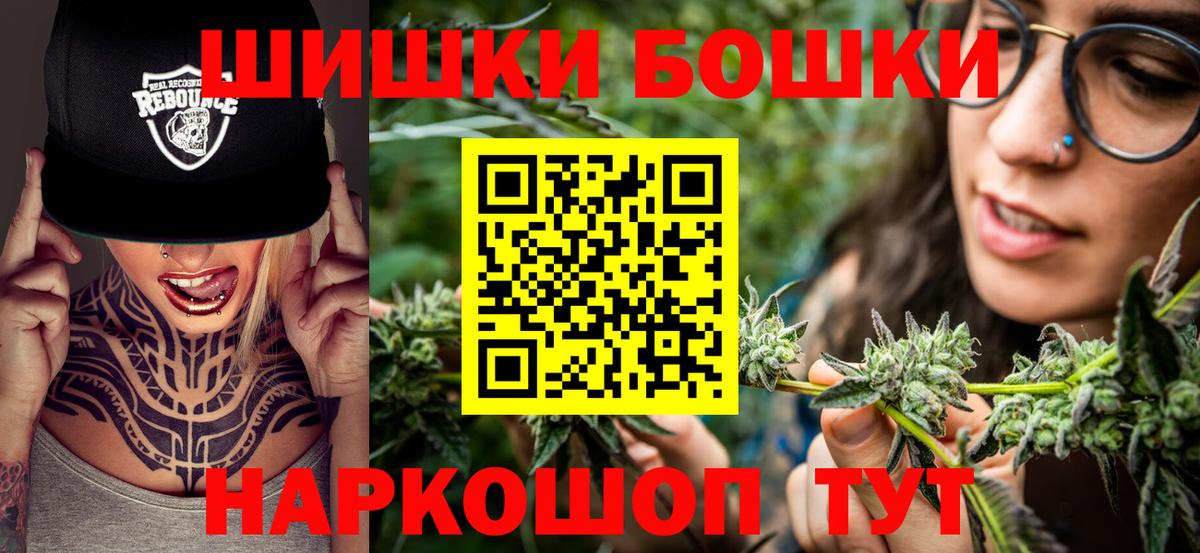 Норильск  Канабис  МЕФ кристаллы  МДМА  Вход с VPN  Марихуана  ГАШ  Гашиш 