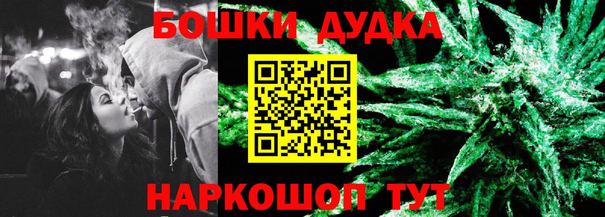 Конопля конопля  Вход с VPN  МАРИХУАНА Amnesia  Норильск 